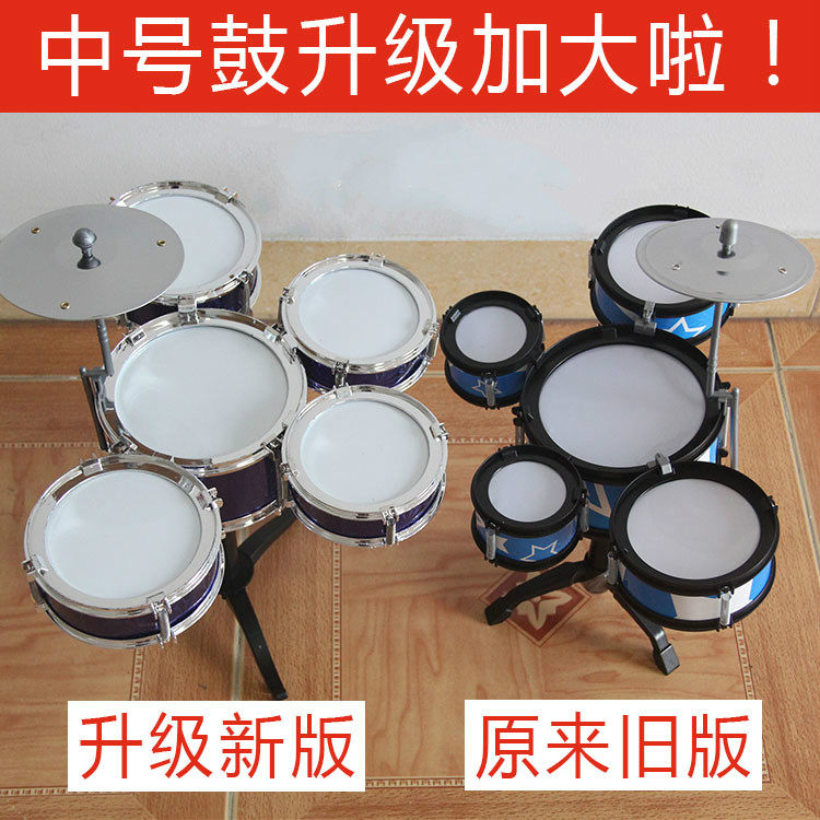  章牌雅鞍架子鼓