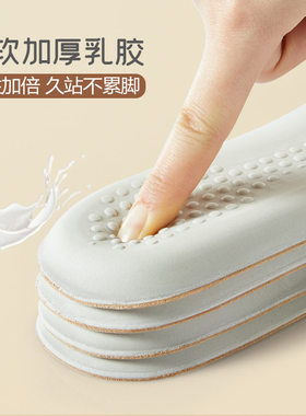 皮鞋垫男款吸汗防臭透气牛
