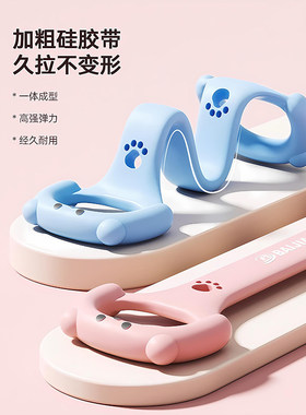 德国拉力器女开背八字练神