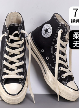 适用于AJ1低帮AF1耐克low鞋带匡式原装鞋带AJ312扁AJ3粉黑色白色