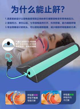 德国防打呼噜专用枕头男士