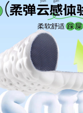 适配安踏鞋垫军训专用久站