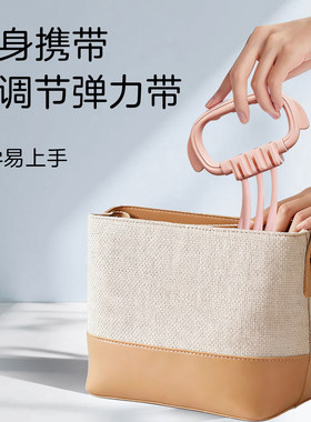 弹力带练背拉器女开伸薄神