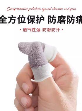 拼积木专用手套装防痛指辅