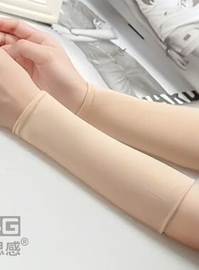 冰袖半截凉护腕纹身套男短