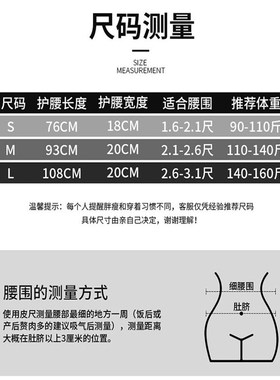 暴汗腰带束女夏季健身护训
