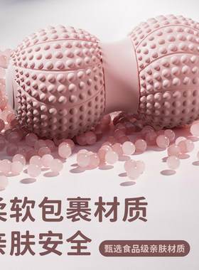 筋膜球花生肩颈放松按摩胛