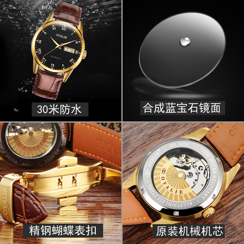 瑞士正品1314情侣一对真皮全机械表 atox国产腕表