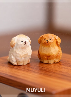 手工木雕丨可爱金毛小狗狗生肖情侣办公工位桌面摆件生日礼物女生
