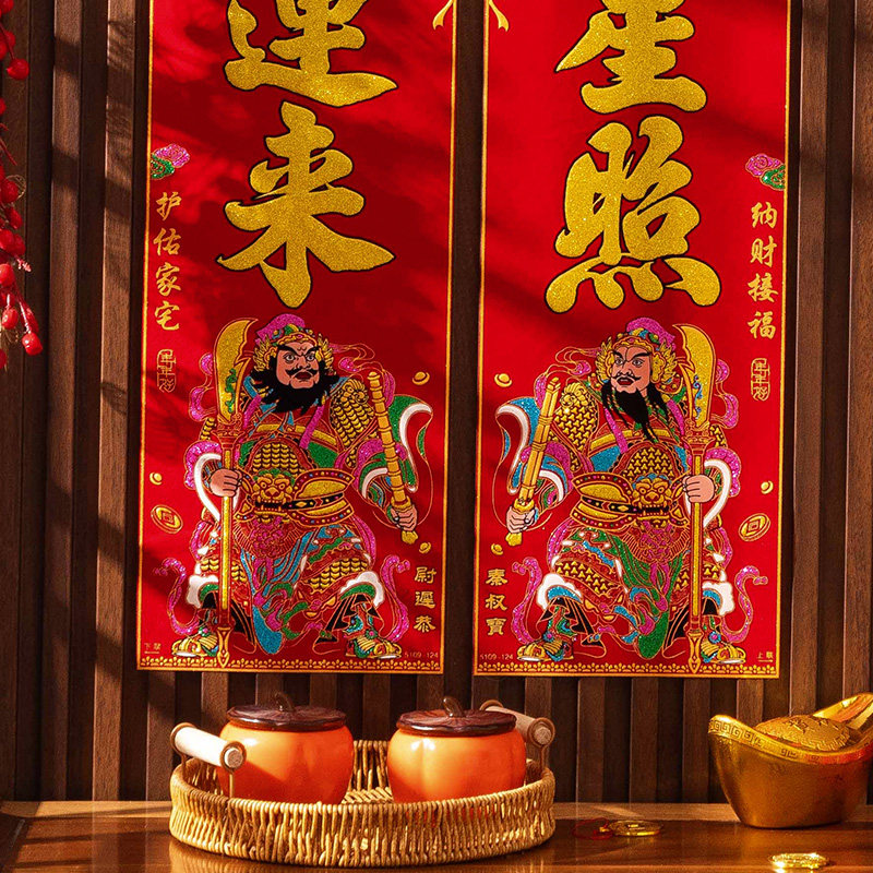 春节大门绒布对联马年农村自建房春联门神商铺新年财神福字门贴