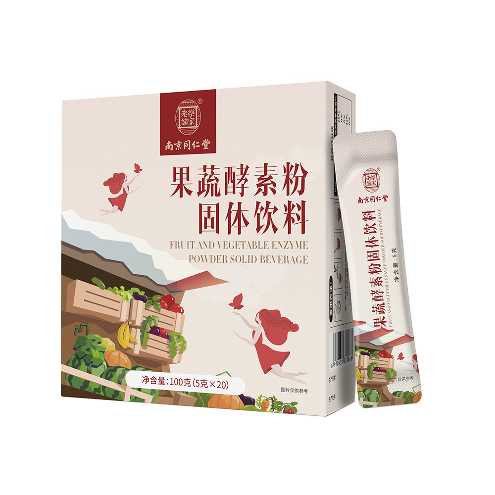 水果酵素粉综合果蔬脱脂固体饮料 乐家老铺创盟酵素