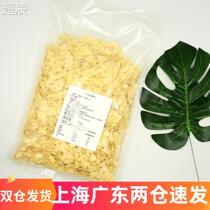 Sennina Almond Flakes Flat Peach Kernel Patan Wood Flakes 1KG Almond Flakes Pink Glutinous Rice Boat Baking Exclusive Raw Materials