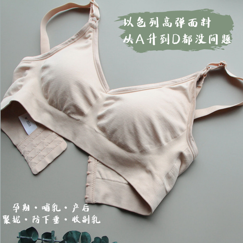 纯棉喂奶聚拢防下垂孕妇大码胸罩 五彩孕期哺乳文胸