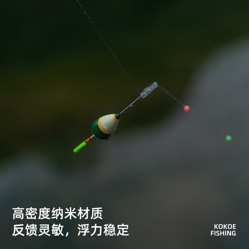 小蛙kokoe复古立漂小物钓浮漂溪流钓白条马口灵敏咬钩溪流漂鱼漂 - 图1