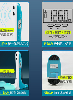 香山升级版电子身高仪精度1毫米