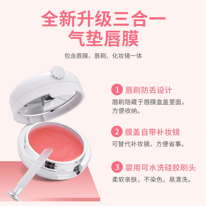 凡士林去死皮淡化唇纹保湿女润唇膏 allrican化妆品唇膜