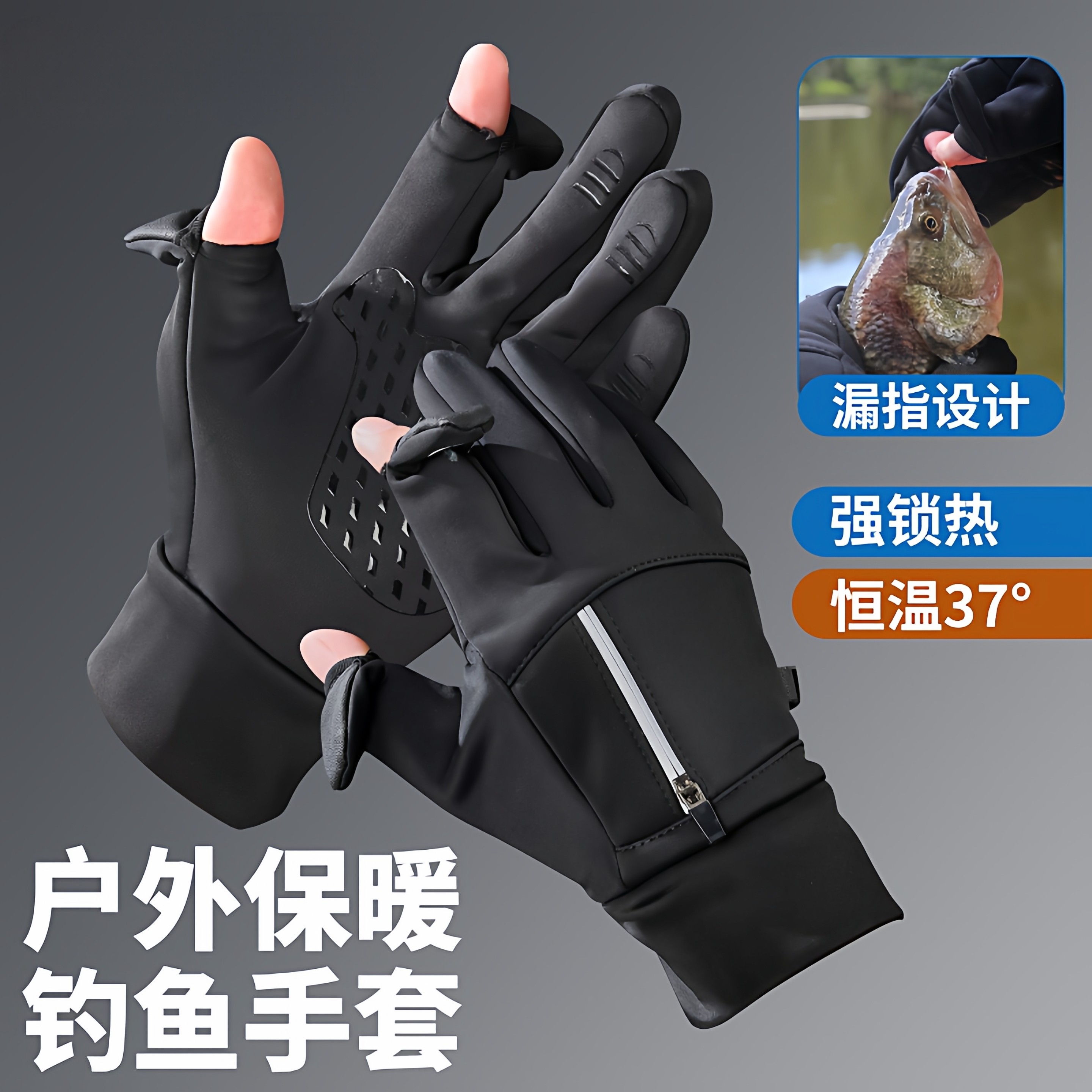 冬季钓鱼手套翻指防水保暖加绒防冻矶钓飞磕路亚手套垂钓抓鱼专用,淘宝优惠券,粉丝福利购,淘宝优惠卷