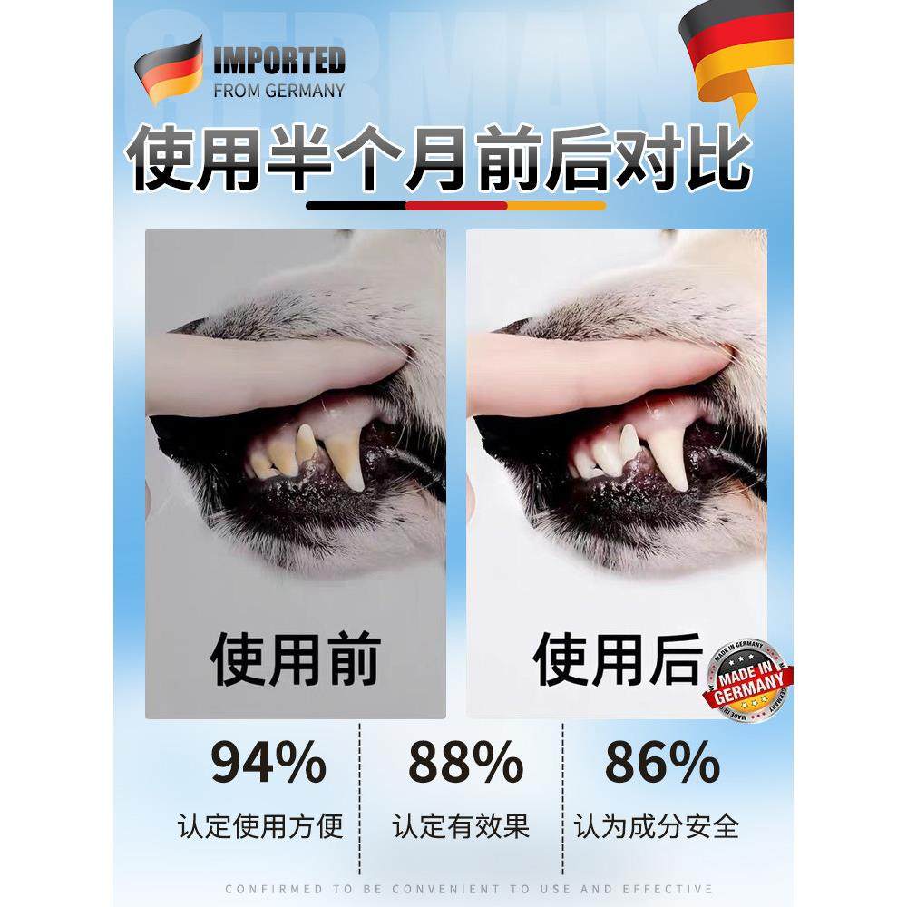 【德国品牌】猫咪洁牙齿指套宠物洁牙清去狗狗口腔结石湿巾,淘宝优惠券,粉丝福利购,淘宝优惠卷