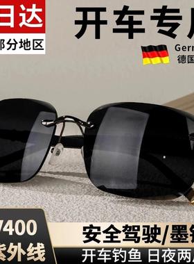 谜粉防蓝光无框钻石切边墨镜男士开车专用眼镜防紫外线强光太阳镜