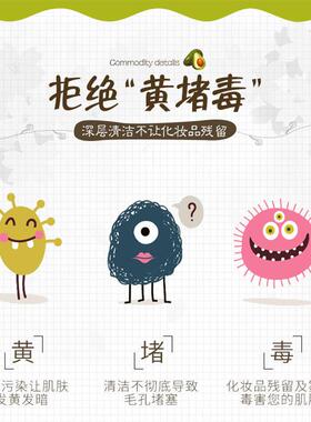 牛油果卸妆湿纸巾温和眼唇脸三合一卸妆纸巾一次性抽取式官方正品