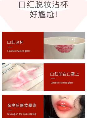 不沾杯不掉色裸色奶茶豆蔻甜杏色雨衣滋润素颜显白正品不脱色口红