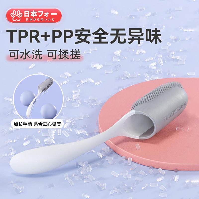 【宠物牙刷指套】猫咪专用牙刷宠物小型犬牙齿清洁工具狗狗口腔,淘宝优惠券,粉丝福利购,淘宝优惠卷