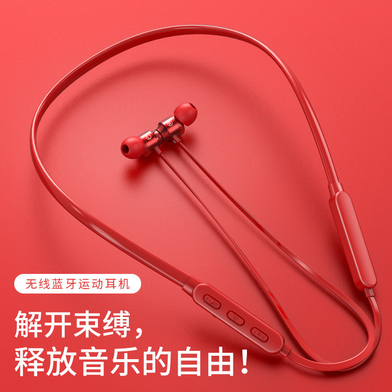 铂典oppo华为vivo无线运动苹果小米 凌福数码蓝牙耳机