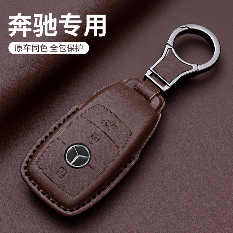 适用奔驰新款钥匙套C260l gla glc300l gle E300L a200L汽车包S级 - 图1