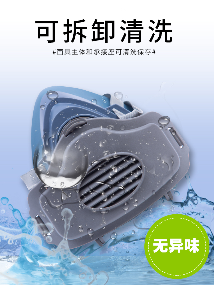 猪鼻子防尘口罩防工业粉尘面具3200煤矿井下专用防尘焊工kn95口罩