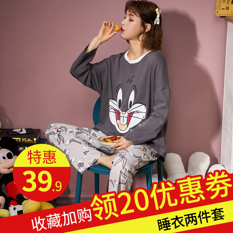 秋冬款秋季纯棉长袖可外穿韩版睡衣 蓝裁睡衣/家居服套装