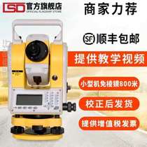 Full Station Colour Screen High Precision Free Prism 400 m 600 m Engineering Measurement Sample Full Station Instrument