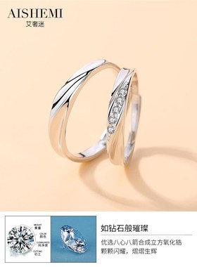 莫比乌斯环戒指情侣对戒999纯银情侣款一对生日情人节礼物送女友