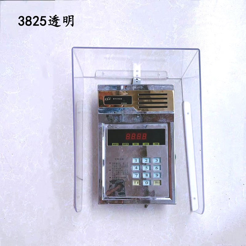 Shidean outdoor doorbell rainproof access control card machine attendance E machine waterproof cover rain cover video doorbell waterproof