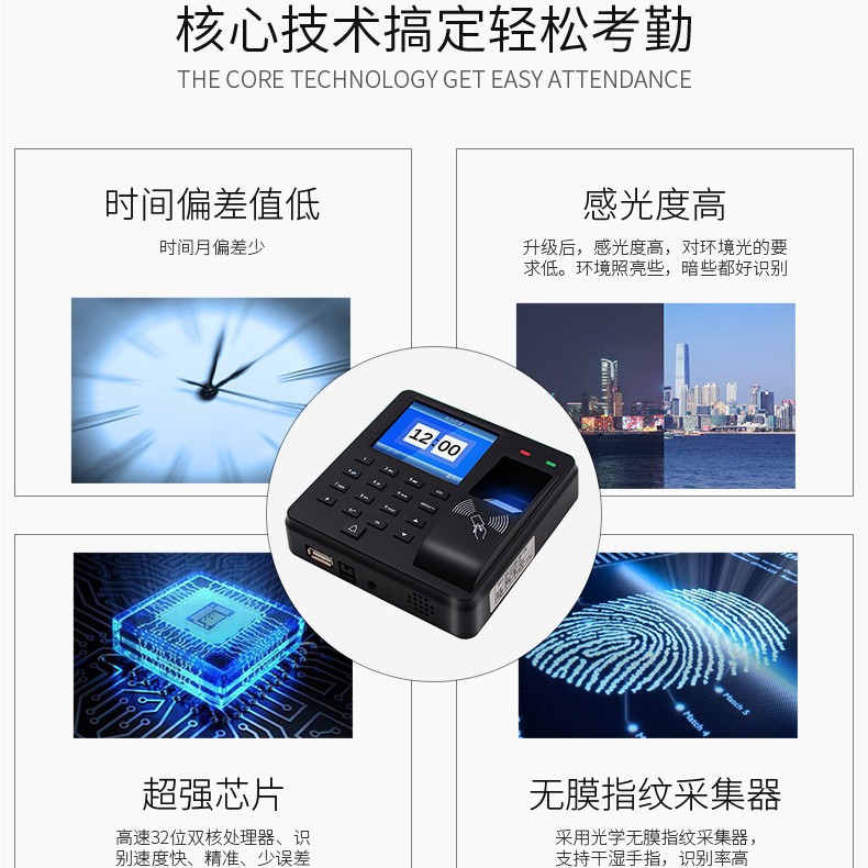 Attendance fingerprint recognition access control system M10 password card swipe all-in-one machine office apartment smart lock foreign trade