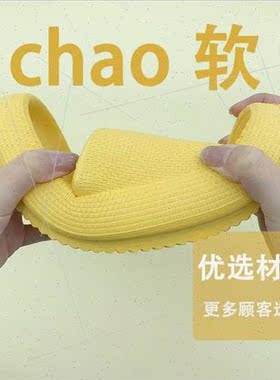 Thick bottom sandal slippers female new summer home bath -sl