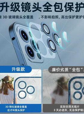 适用iPhone 15promax Seahorse Snap Case 13 12 Eagle Eye Metal