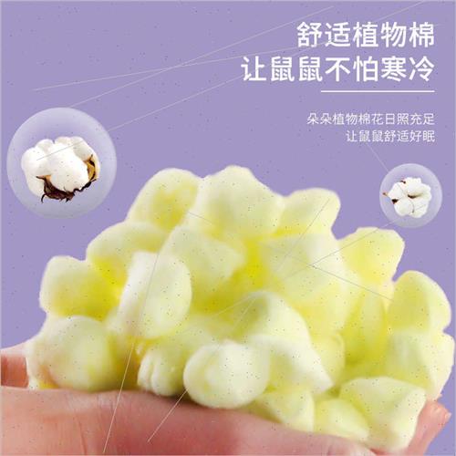 Hamster Cotton Balls Hamster Color Cotton Powder Blue Yellow-图1