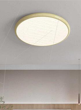 Bedroom light modern simple round full spectrum eye protecti