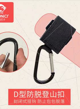 Baby stroller hooks hanging bag hanging buckle -slip wear-re