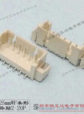 1.25mm Pch Connector 6pin Pin Header Horizontal SMD