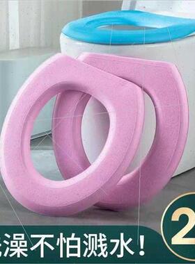 Toilet seat cushion thickened sticky waterprouniversal toile