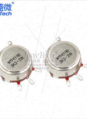 ngle-turn Carbon Film Potentiometer WTH118-1A-2W 3.3K Power