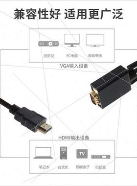 HDMI to VGA cable TV set-top box ps4 laptop connection monor