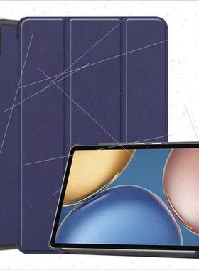 适用Honor Tablet V7 10.4-inch Leather Case KRJ2-W09 tri-fold
