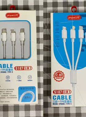 S187TPE one tow three data cable three in one 适用apple huaw