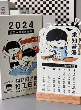 2024 new creative decompression desk calendar desktop orname
