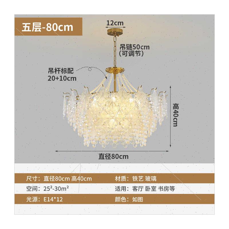 ght luxury chandelier living room French glass 2022 new simp - 图3