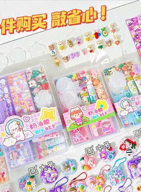 Cream Gum Gum Gum Set Kids Toys Gum Gum Gum Plate Girls Hand