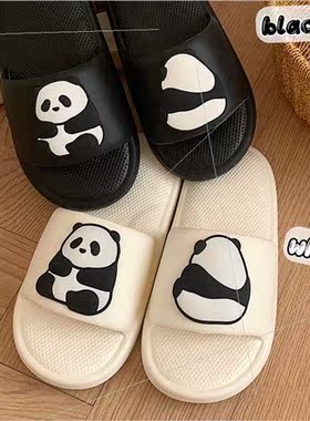 Soft cute cute panda sandal slippers summer ladies indoor wh