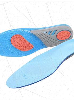 Shock-absorbing insoles men women sports insoles summer runn